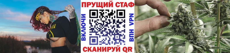 Купить наркотики Ахтырский СОЛЬ ГАШИШ Каннабис Кокаин