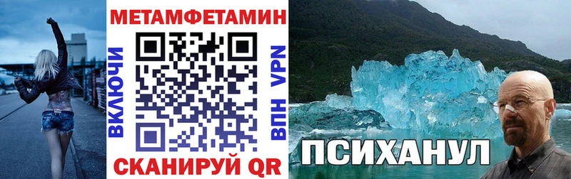 АМФЕТАМИН 97%  mega   Ахтырский 