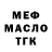 ГАШ 40% ТГК Bandy Bay