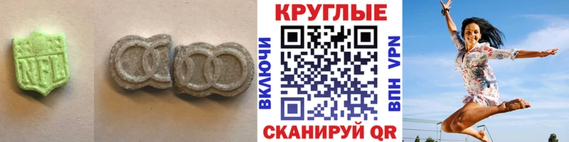 Экстази Cube Ахтырский
