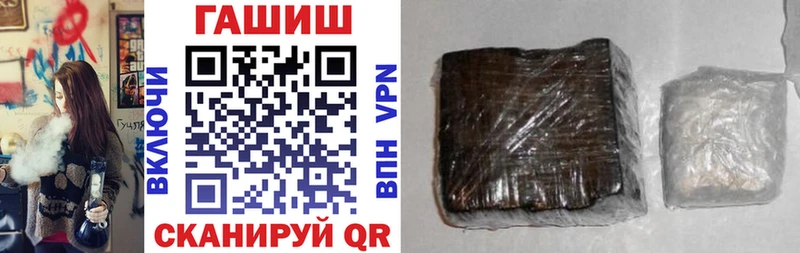 как найти наркотики  Ахтырский  Гашиш hashish 