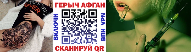 ГЕРОИН белый Ахтырский
