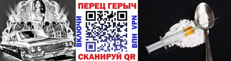Героин афганец  Ахтырский 