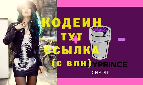 прущая мука Пестово