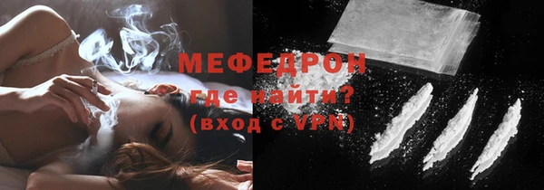 прущая мука Пестово