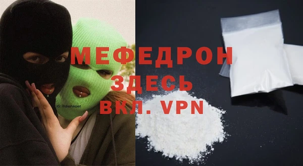 прущая мука Пестово