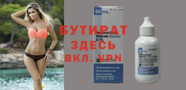 дживик Пересвет