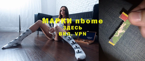 прущая мука Пестово