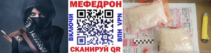наркошоп  Ахтырский  Мефедрон мяу мяу 