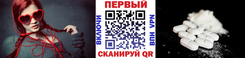 наркота  Ахтырский  Метамфетамин Декстрометамфетамин 99.9% 